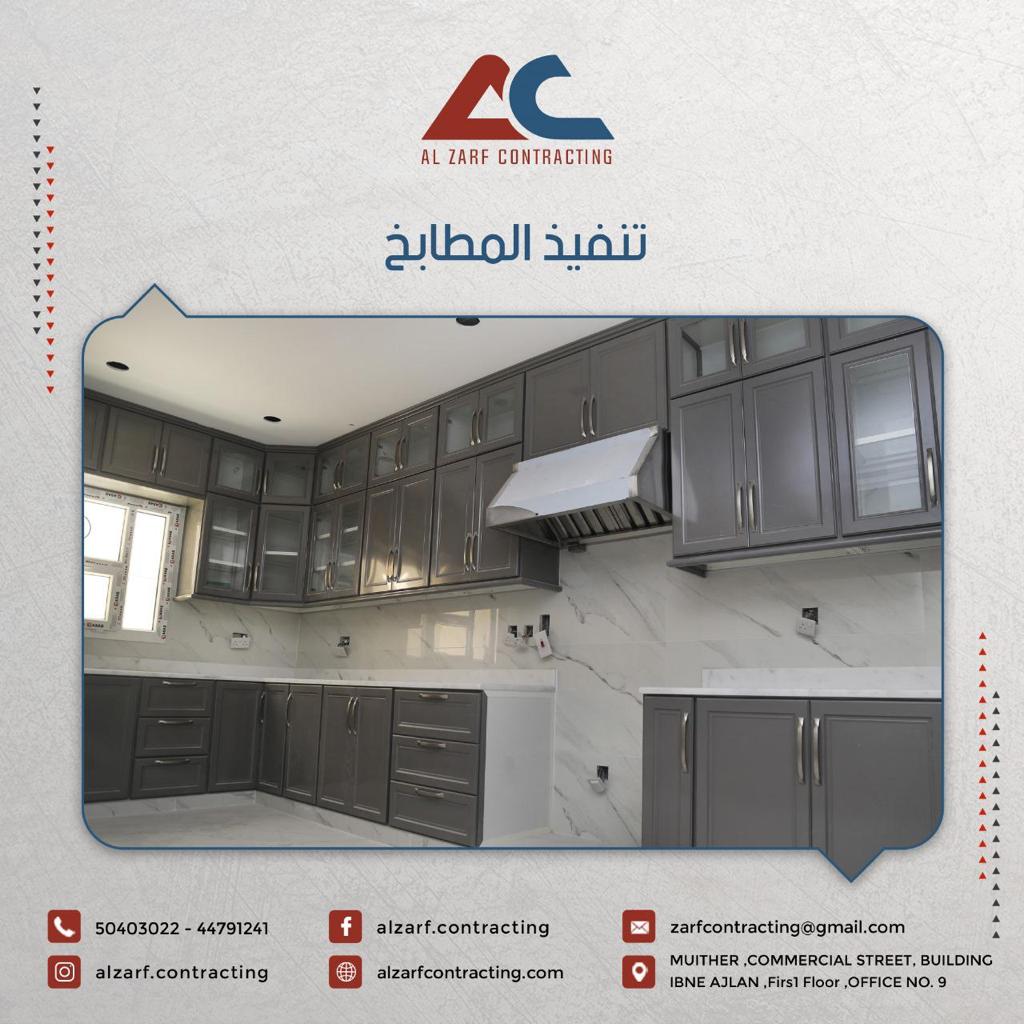 Al Zarf Contracting team on site